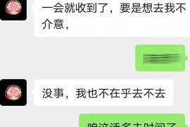 齐河融资清欠服务